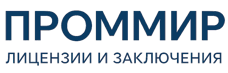 Экспертиза, строительные изыскания, лицензии и заключения по ценам от 5971 руб. 2026